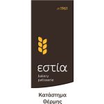 estia-thermis2-sharpen